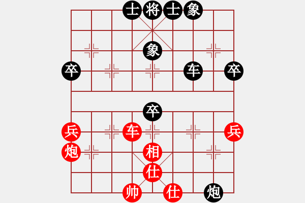 象棋棋譜圖片：泰山棋社(8段)-和-晴天霹靂(6段) - 步數：80 