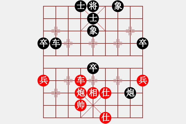 象棋棋譜圖片：泰山棋社(8段)-和-晴天霹靂(6段) - 步數：90 