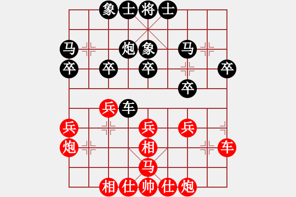 象棋棋谱图片：赵国荣     先和 张强       - 步数：30 