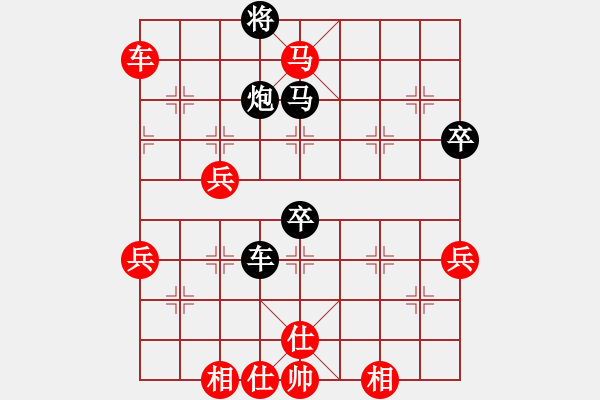 象棋棋譜圖片：2006年弈天迪瀾杯賽第五輪：佩劍將軍(月將)-勝-天罡北斗(天帝) - 步數(shù)：60 