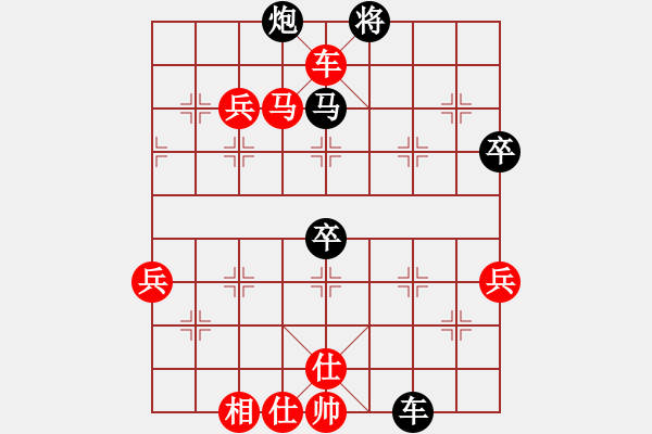 象棋棋譜圖片：2006年弈天迪瀾杯賽第五輪：佩劍將軍(月將)-勝-天罡北斗(天帝) - 步數(shù)：70 