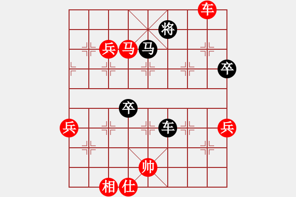 象棋棋譜圖片：2006年弈天迪瀾杯賽第五輪：佩劍將軍(月將)-勝-天罡北斗(天帝) - 步數(shù)：80 