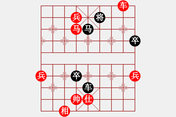 象棋棋譜圖片：2006年弈天迪瀾杯賽第五輪：佩劍將軍(月將)-勝-天罡北斗(天帝) - 步數(shù)：87 