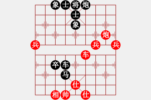 象棋棋譜圖片：太湖重劍(日帥)-和-唯我橫刀(天帝) - 步數(shù)：100 