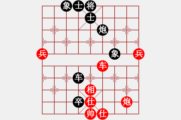 象棋棋譜圖片：太湖重劍(日帥)-和-唯我橫刀(天帝) - 步數(shù)：110 