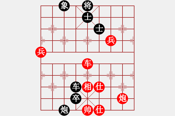 象棋棋譜圖片：太湖重劍(日帥)-和-唯我橫刀(天帝) - 步數(shù)：120 