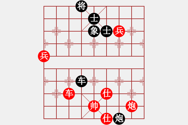 象棋棋譜圖片：太湖重劍(日帥)-和-唯我橫刀(天帝) - 步數(shù)：130 