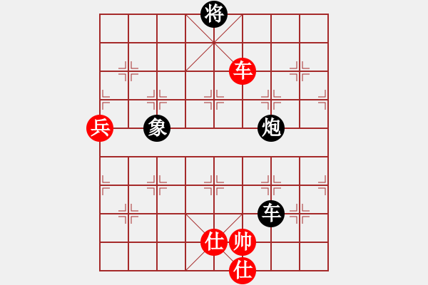 象棋棋譜圖片：太湖重劍(日帥)-和-唯我橫刀(天帝) - 步數(shù)：150 