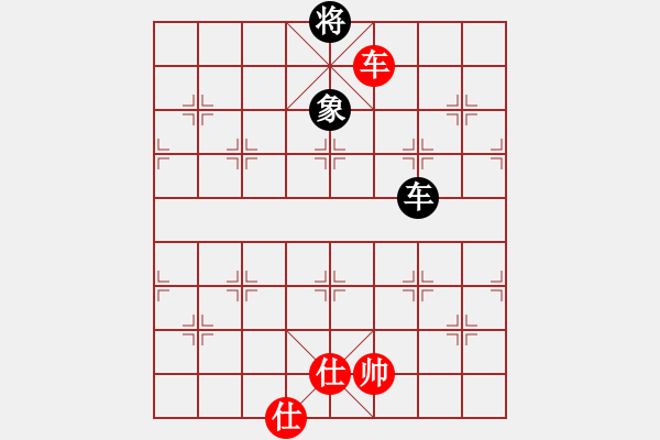 象棋棋譜圖片：太湖重劍(日帥)-和-唯我橫刀(天帝) - 步數(shù)：190 