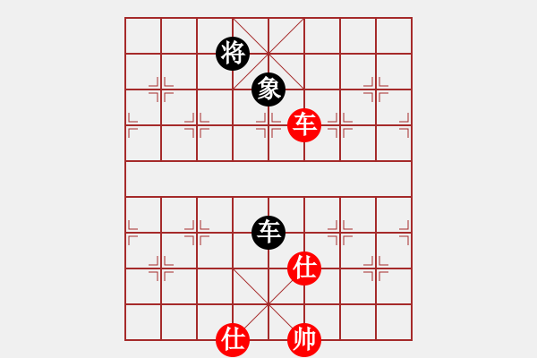 象棋棋譜圖片：太湖重劍(日帥)-和-唯我橫刀(天帝) - 步數(shù)：200 