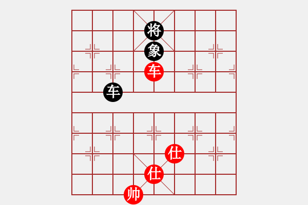 象棋棋譜圖片：太湖重劍(日帥)-和-唯我橫刀(天帝) - 步數(shù)：210 