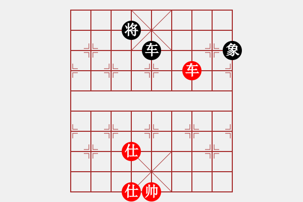 象棋棋譜圖片：太湖重劍(日帥)-和-唯我橫刀(天帝) - 步數(shù)：220 