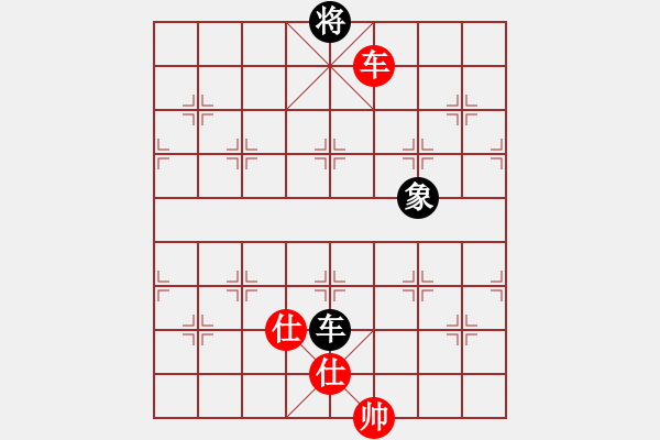 象棋棋譜圖片：太湖重劍(日帥)-和-唯我橫刀(天帝) - 步數(shù)：230 