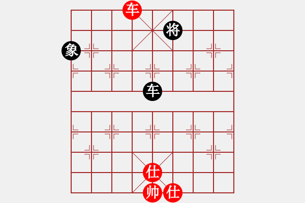 象棋棋譜圖片：太湖重劍(日帥)-和-唯我橫刀(天帝) - 步數(shù)：260 