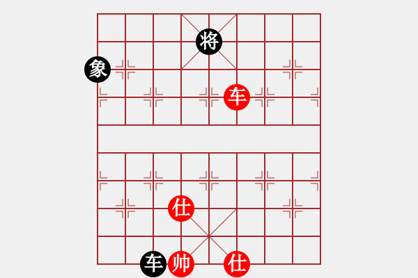 象棋棋譜圖片：太湖重劍(日帥)-和-唯我橫刀(天帝) - 步數(shù)：270 