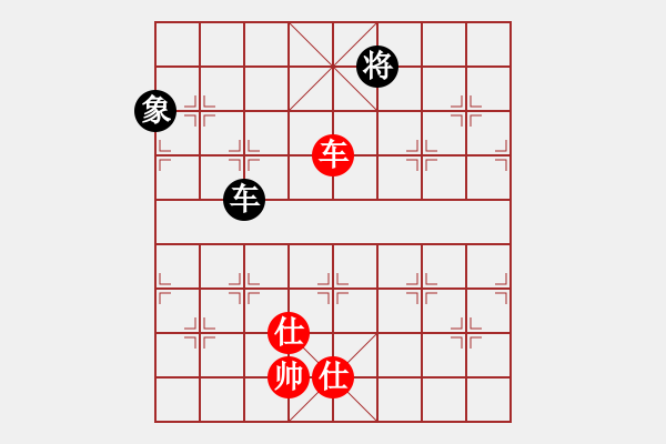 象棋棋譜圖片：太湖重劍(日帥)-和-唯我橫刀(天帝) - 步數(shù)：280 