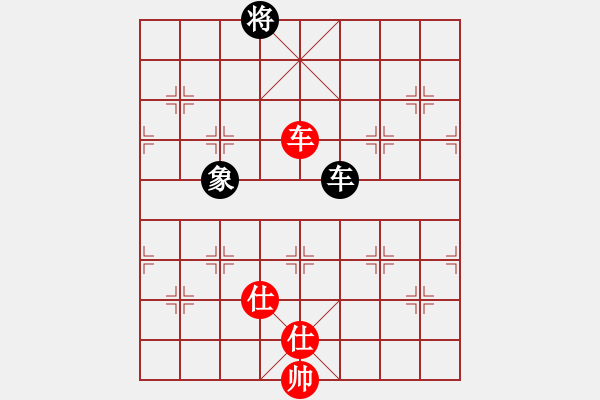 象棋棋譜圖片：太湖重劍(日帥)-和-唯我橫刀(天帝) - 步數(shù)：290 