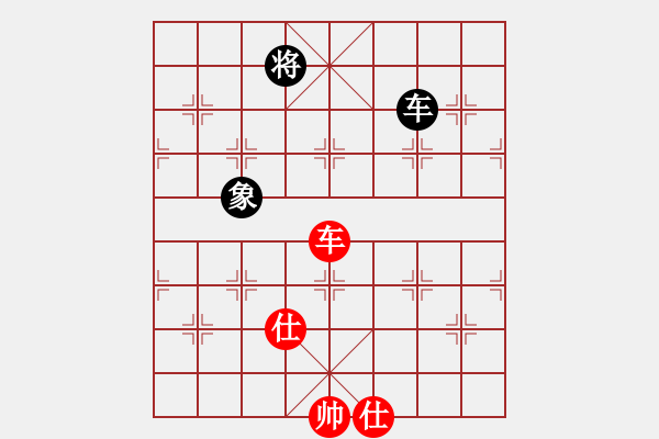 象棋棋譜圖片：太湖重劍(日帥)-和-唯我橫刀(天帝) - 步數(shù)：300 