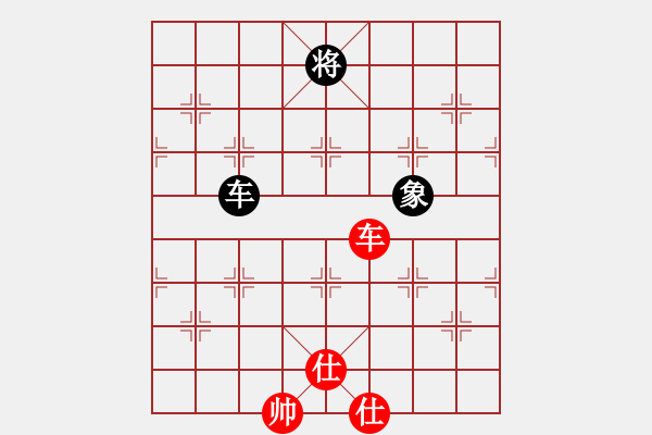 象棋棋譜圖片：太湖重劍(日帥)-和-唯我橫刀(天帝) - 步數(shù)：330 