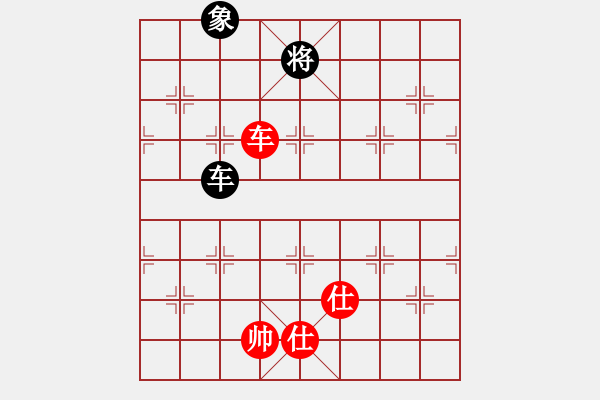 象棋棋譜圖片：太湖重劍(日帥)-和-唯我橫刀(天帝) - 步數(shù)：350 