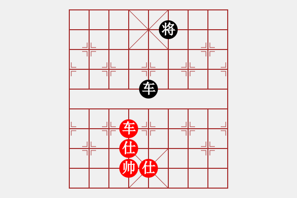 象棋棋譜圖片：太湖重劍(日帥)-和-唯我橫刀(天帝) - 步數(shù)：370 