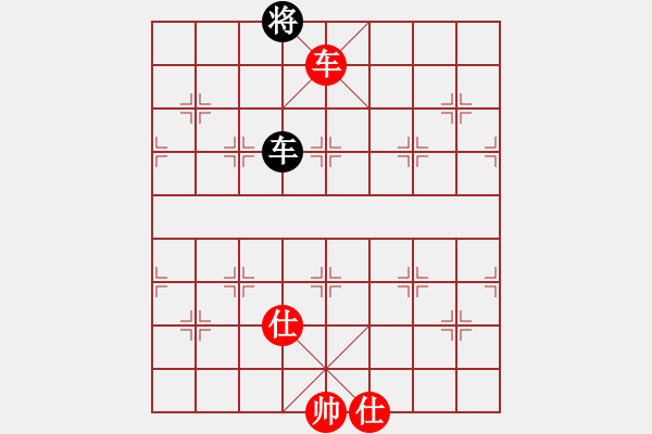 象棋棋譜圖片：太湖重劍(日帥)-和-唯我橫刀(天帝) - 步數(shù)：390 