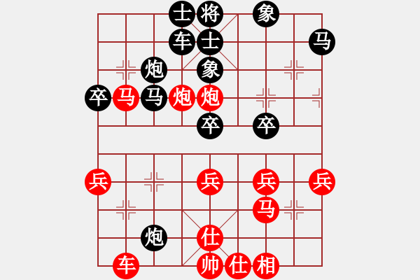 象棋棋譜圖片：太湖重劍(日帥)-和-唯我橫刀(天帝) - 步數(shù)：40 