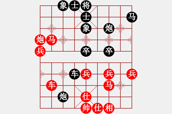 象棋棋譜圖片：太湖重劍(日帥)-和-唯我橫刀(天帝) - 步數(shù)：50 