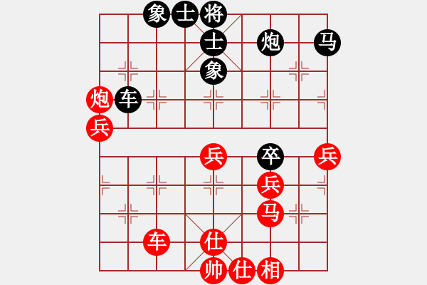 象棋棋譜圖片：太湖重劍(日帥)-和-唯我橫刀(天帝) - 步數(shù)：60 