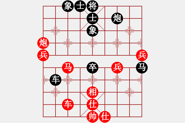 象棋棋譜圖片：太湖重劍(日帥)-和-唯我橫刀(天帝) - 步數(shù)：70 