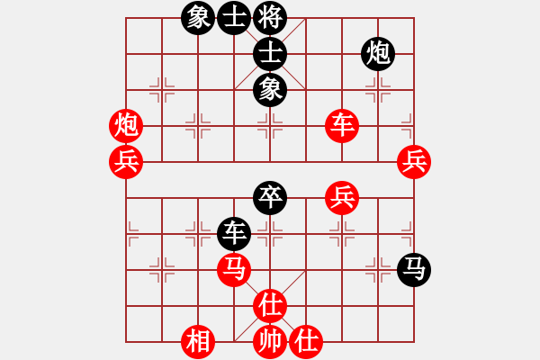 象棋棋譜圖片：太湖重劍(日帥)-和-唯我橫刀(天帝) - 步數(shù)：80 