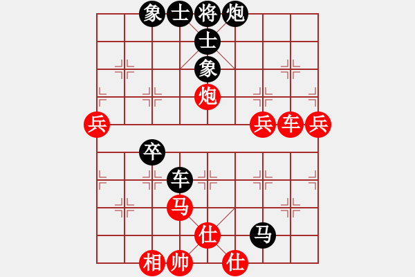 象棋棋譜圖片：太湖重劍(日帥)-和-唯我橫刀(天帝) - 步數(shù)：90 