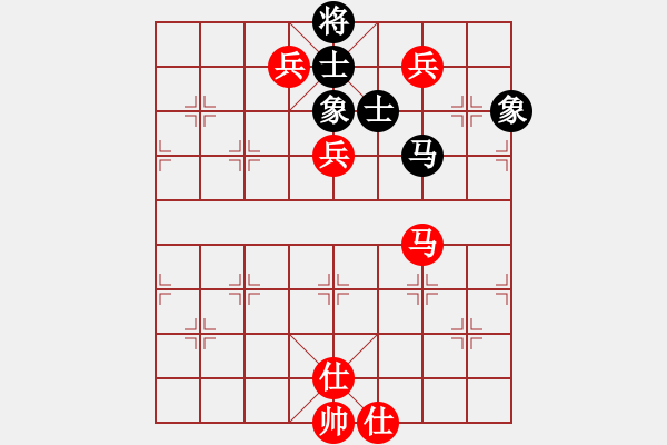 象棋棋譜圖片：中平兌紅五九炮車四進二對黑炮2退1 （紅車四退三） （一）：炮打邊兵 駟馬難追(3段)-勝-鳳城棋軟 - 步數(shù)：170 