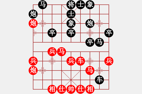 象棋棋譜圖片：中平兌紅五九炮車四進二對黑炮2退1 （紅車四退三） （一）：炮打邊兵 駟馬難追(3段)-勝-鳳城棋軟 - 步數(shù)：40 