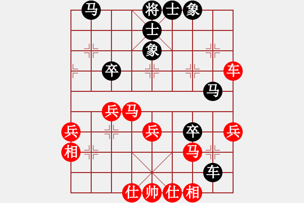 象棋棋譜圖片：中平兌紅五九炮車四進二對黑炮2退1 （紅車四退三） （一）：炮打邊兵 駟馬難追(3段)-勝-鳳城棋軟 - 步數(shù)：50 