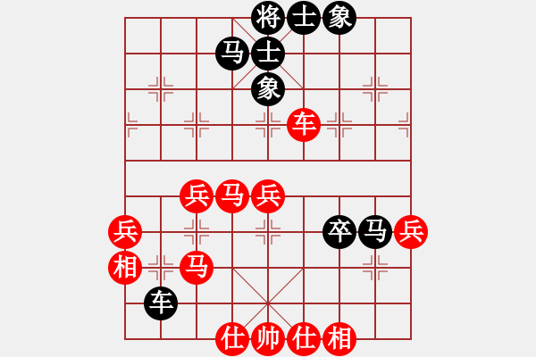 象棋棋譜圖片：中平兌紅五九炮車四進二對黑炮2退1 （紅車四退三） （一）：炮打邊兵 駟馬難追(3段)-勝-鳳城棋軟 - 步數(shù)：60 