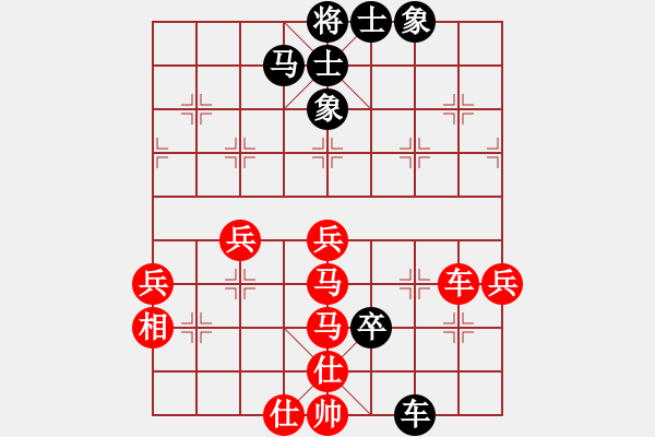 象棋棋譜圖片：中平兌紅五九炮車四進二對黑炮2退1 （紅車四退三） （一）：炮打邊兵 駟馬難追(3段)-勝-鳳城棋軟 - 步數(shù)：70 