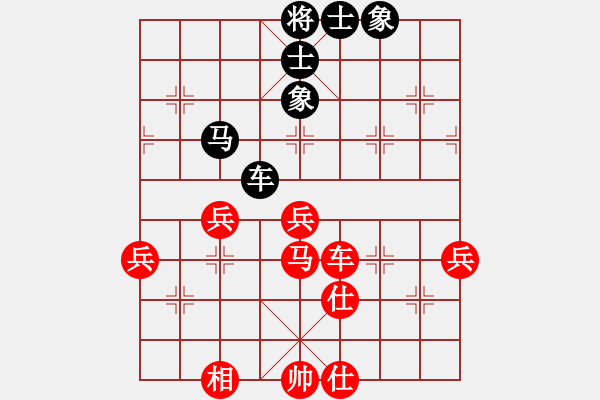 象棋棋譜圖片：中平兌紅五九炮車四進二對黑炮2退1 （紅車四退三） （一）：炮打邊兵 駟馬難追(3段)-勝-鳳城棋軟 - 步數(shù)：80 