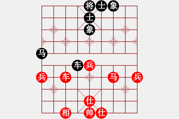 象棋棋譜圖片：中平兌紅五九炮車四進二對黑炮2退1 （紅車四退三） （一）：炮打邊兵 駟馬難追(3段)-勝-鳳城棋軟 - 步數(shù)：90 