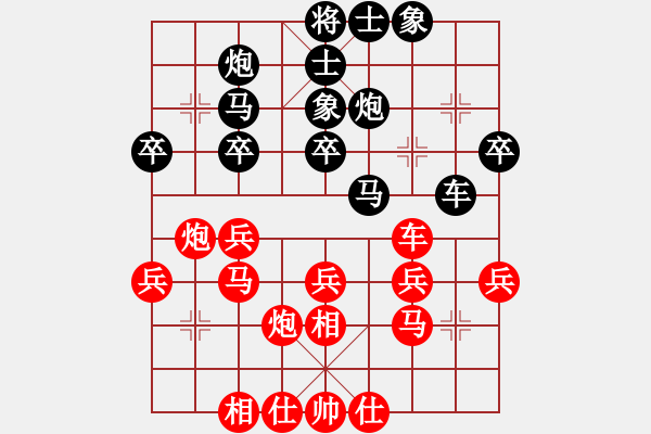 象棋棋譜圖片：東山一朱(至尊)-勝-巴山夜雨(9段) - 步數(shù)：30 