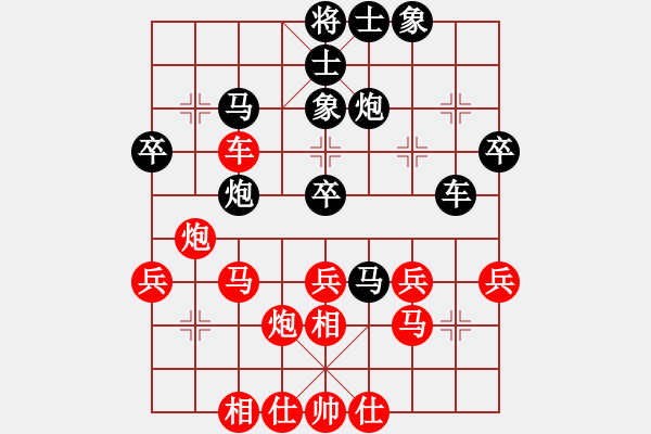 象棋棋譜圖片：東山一朱(至尊)-勝-巴山夜雨(9段) - 步數(shù)：40 