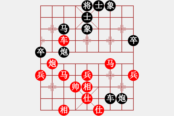 象棋棋譜圖片：東山一朱(至尊)-勝-巴山夜雨(9段) - 步數(shù)：69 