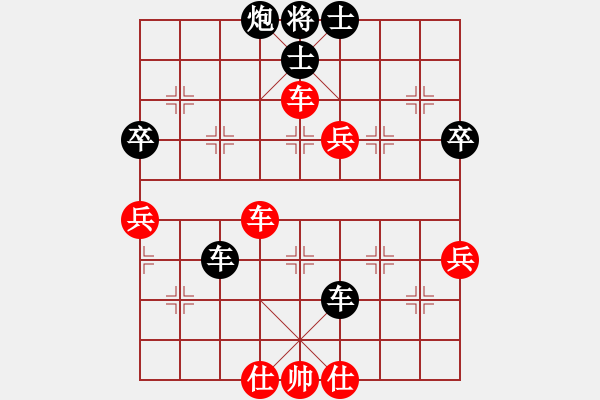 象棋棋譜圖片：東方智先生(5段)-負(fù)-漫步云中月(9段)中炮過(guò)河車七路馬對(duì)屏風(fēng)馬兩頭蛇 紅左橫車兌雙兵對(duì)黑高右炮 - 步數(shù)：70 