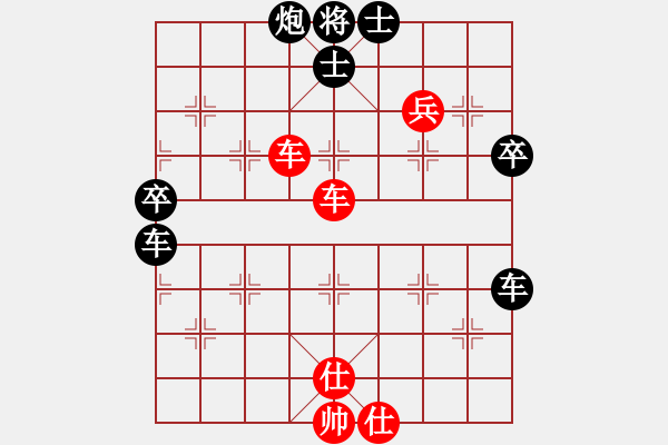 象棋棋譜圖片：東方智先生(5段)-負(fù)-漫步云中月(9段)中炮過(guò)河車七路馬對(duì)屏風(fēng)馬兩頭蛇 紅左橫車兌雙兵對(duì)黑高右炮 - 步數(shù)：80 