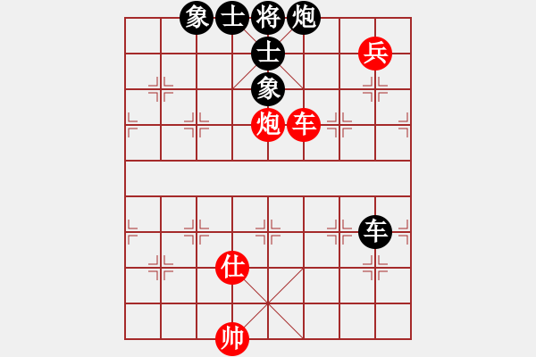 象棋棋譜圖片：趙鑫鑫(8段)-勝-衛(wèi)冕分(2段) - 步數(shù)：130 