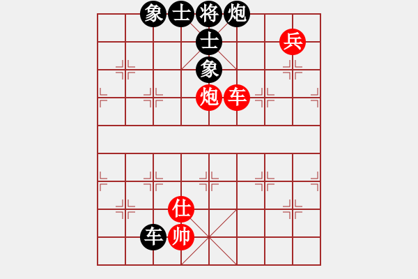 象棋棋譜圖片：趙鑫鑫(8段)-勝-衛(wèi)冕分(2段) - 步數(shù)：140 