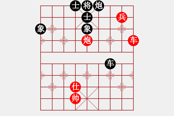 象棋棋譜圖片：趙鑫鑫(8段)-勝-衛(wèi)冕分(2段) - 步數(shù)：150 