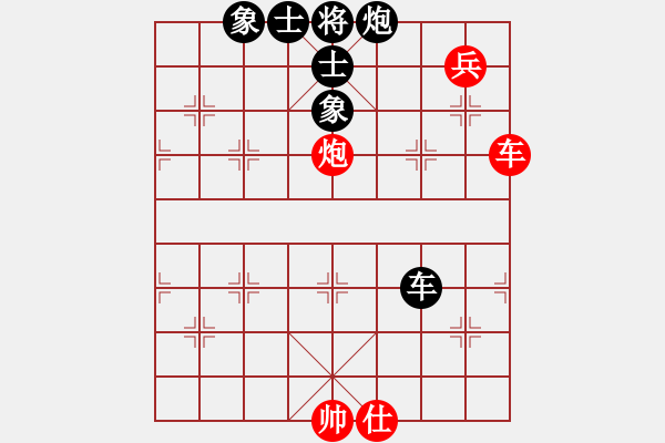 象棋棋譜圖片：趙鑫鑫(8段)-勝-衛(wèi)冕分(2段) - 步數(shù)：170 