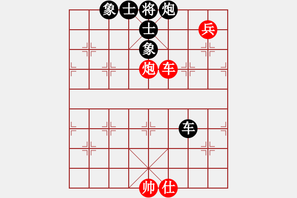 象棋棋譜圖片：趙鑫鑫(8段)-勝-衛(wèi)冕分(2段) - 步數(shù)：180 