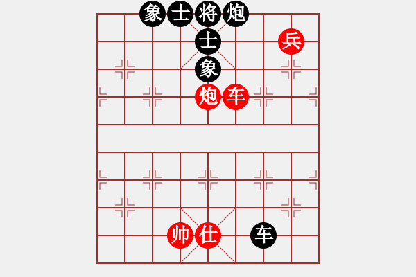 象棋棋譜圖片：趙鑫鑫(8段)-勝-衛(wèi)冕分(2段) - 步數(shù)：189 